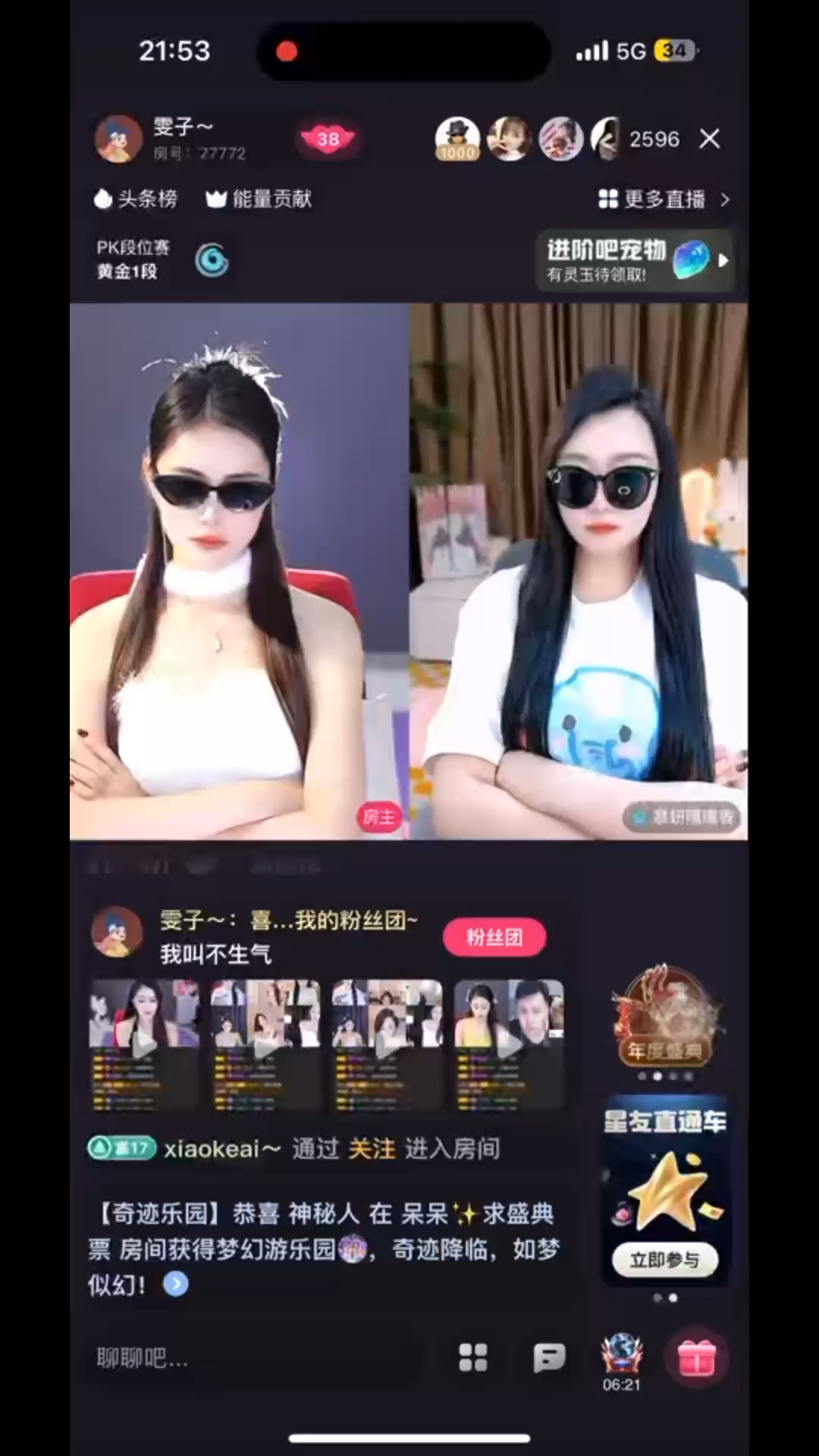 播到疯，播到吐，播到