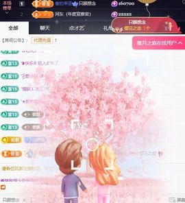 香贺我想念哥帝圣啦的图片