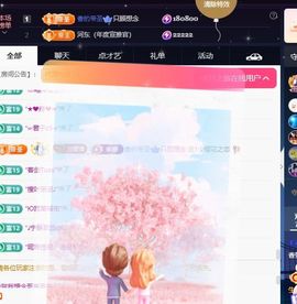 香贺我想念哥帝圣啦的图片