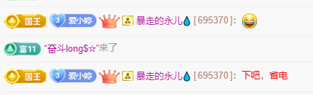 小婷🎤小烟嗓主播图片