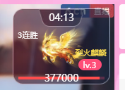 依芝の12月求好运!的图片