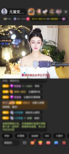 感谢天天萌新赠送天空游乐园1个