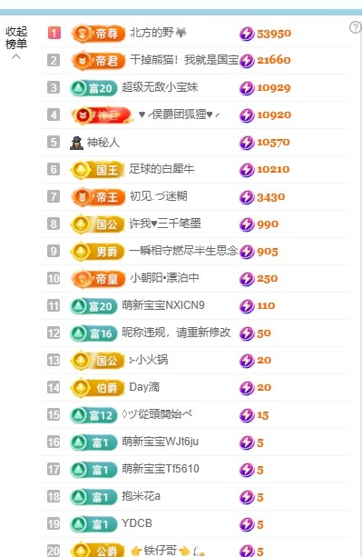 允初💗小趴菜主播图片