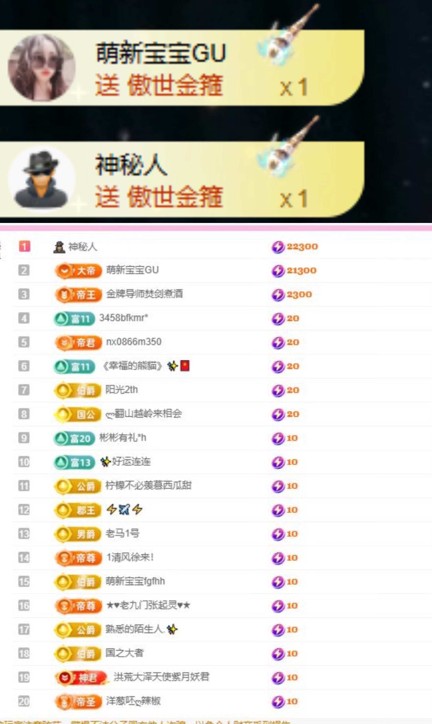 小玲宝🧸主播图片