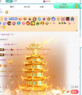 顾念念🍓新人盼守护的图片