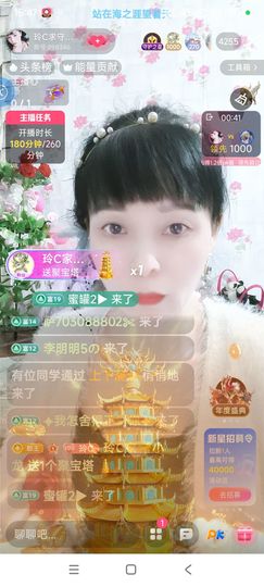 玲C求守护🍀的图片