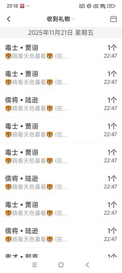 玲C求守护🍀的图片