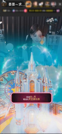 晏晏～求一道光✨的图片