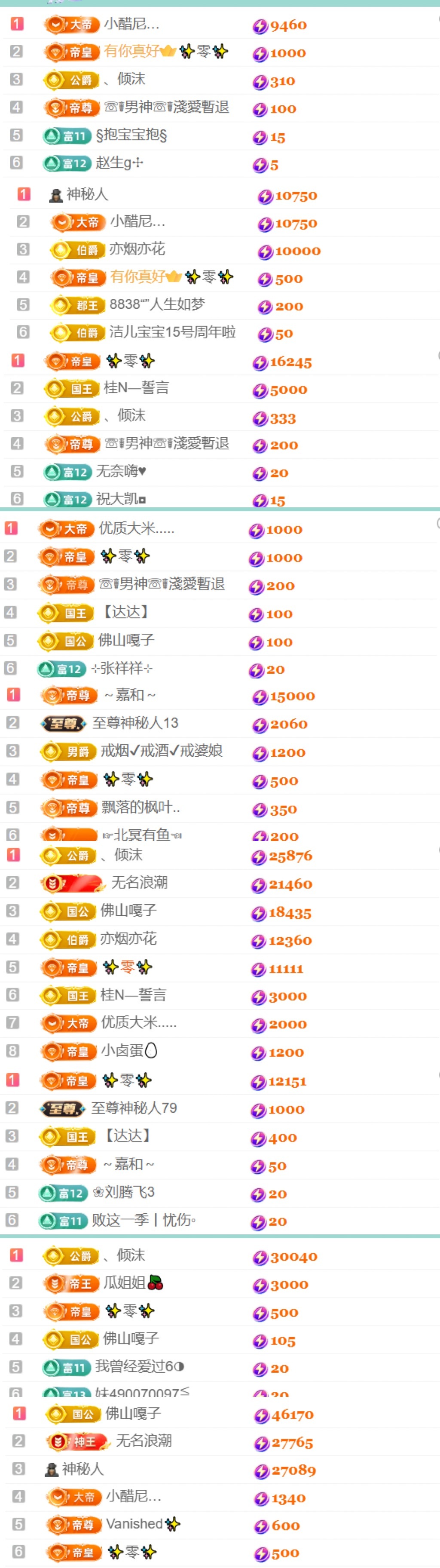 小可柔??主播圖片