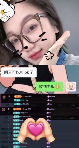 珍妮🎀玛士多✨🐘的图片