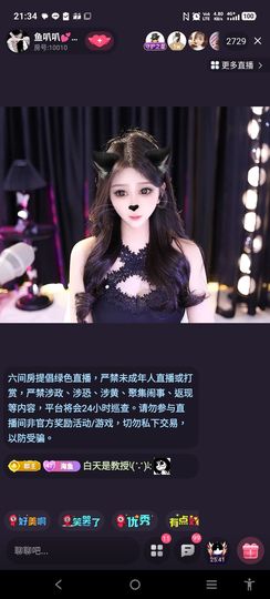 @一江東去@照片的图片