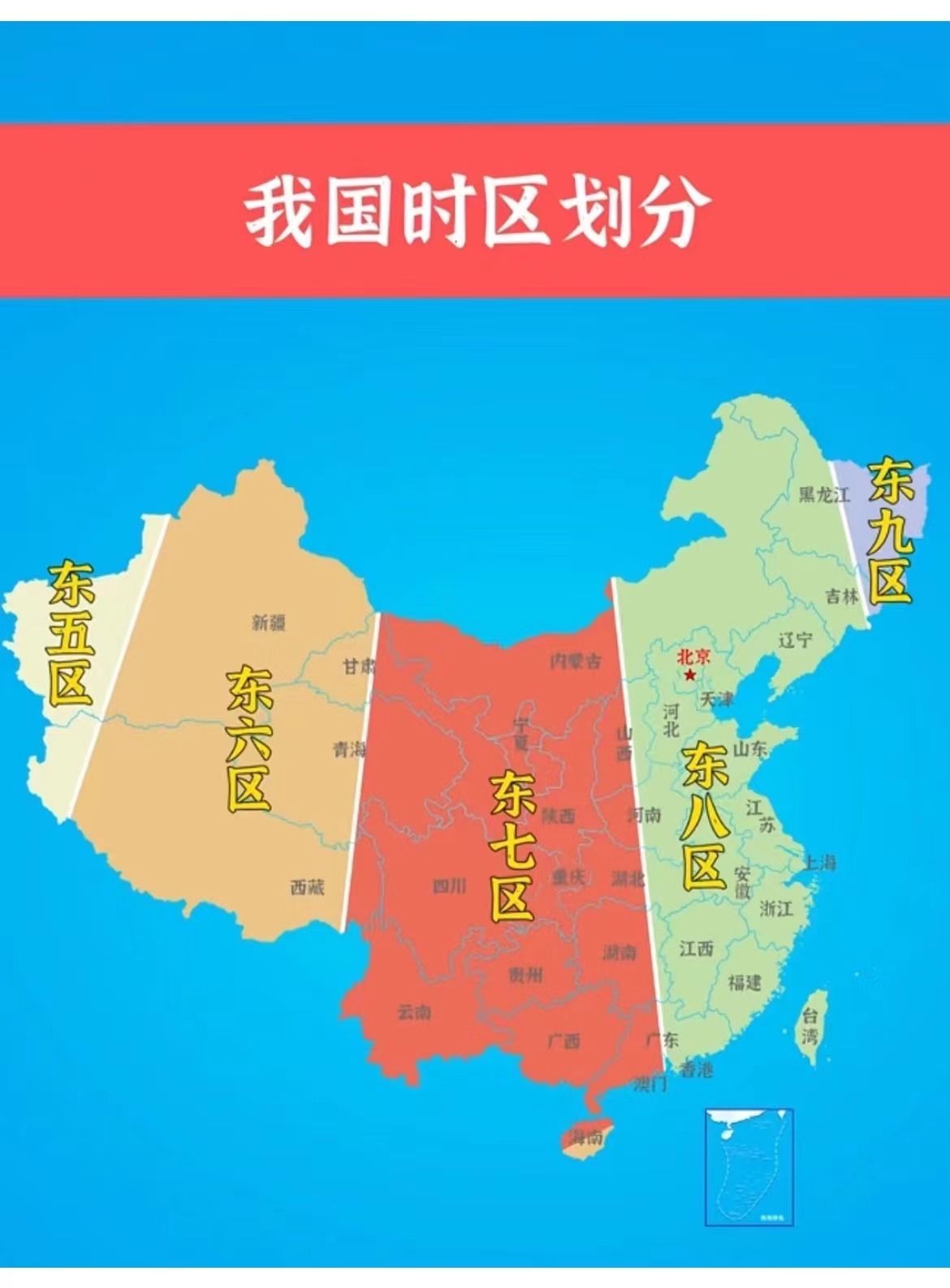 冰棒.主播图片