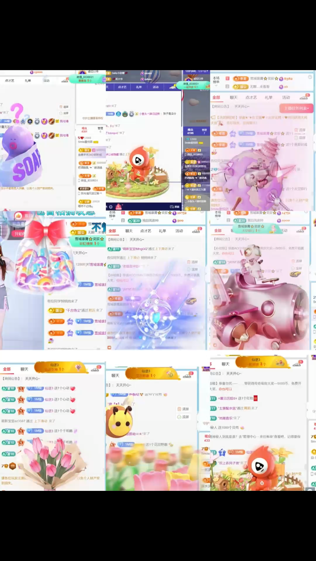 鸭子来到这个平台也有