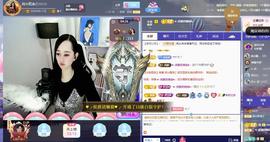 岚☆若冰♂的图片