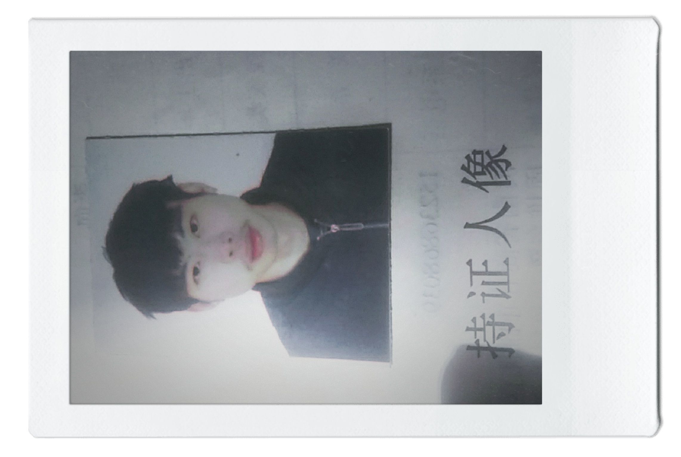 李向李梁虎唢呐演艺主播图片