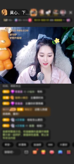 感谢溜溜蛋🥀赠送神兽青龙1个