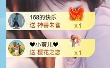 小仙女在等你投喂的图片