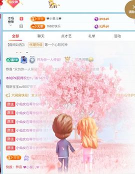 小仙女在等你投喂的图片