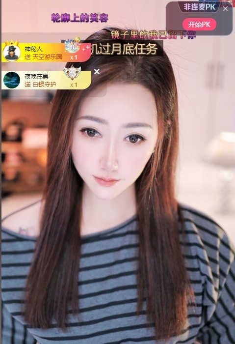 钱多多❥兔子主播图片