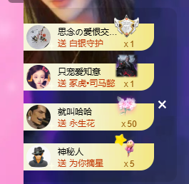 依芝の12月求好运!的图片