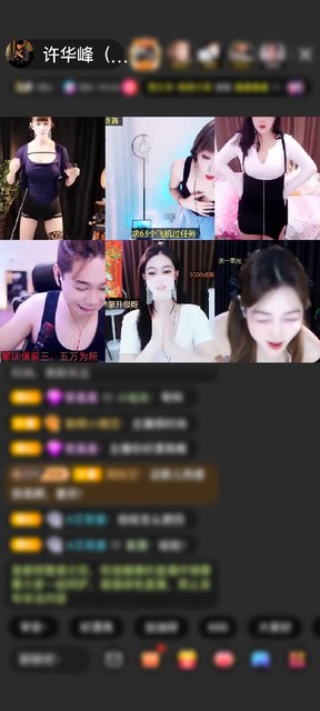 感谢爱沫婷赠送为爱降临1个