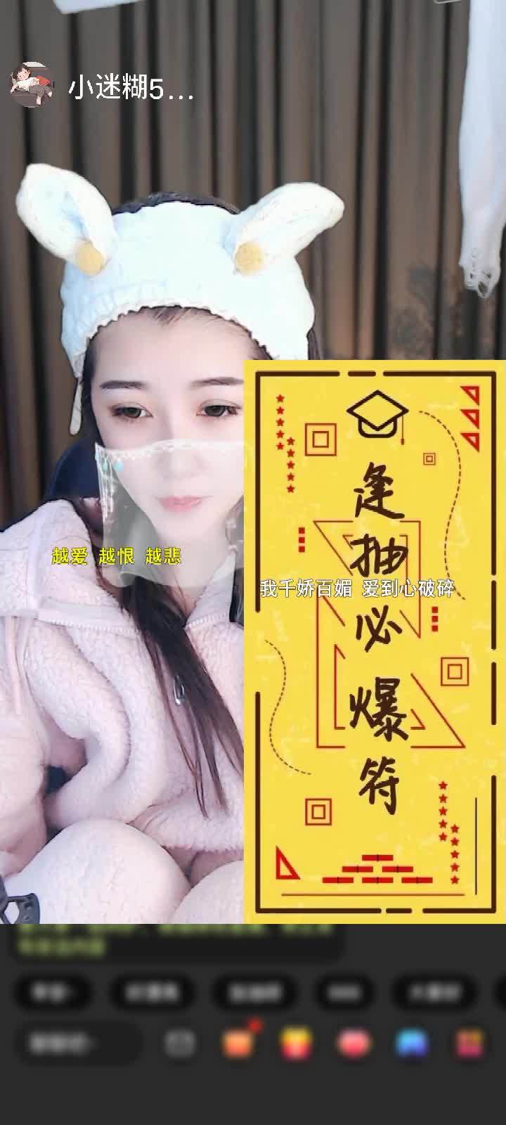 感谢我叫阿白赠送梦游苍穹1个