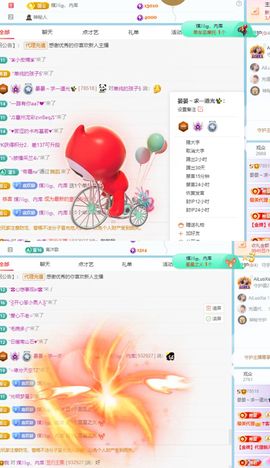 晏晏～求一道光✨的图片