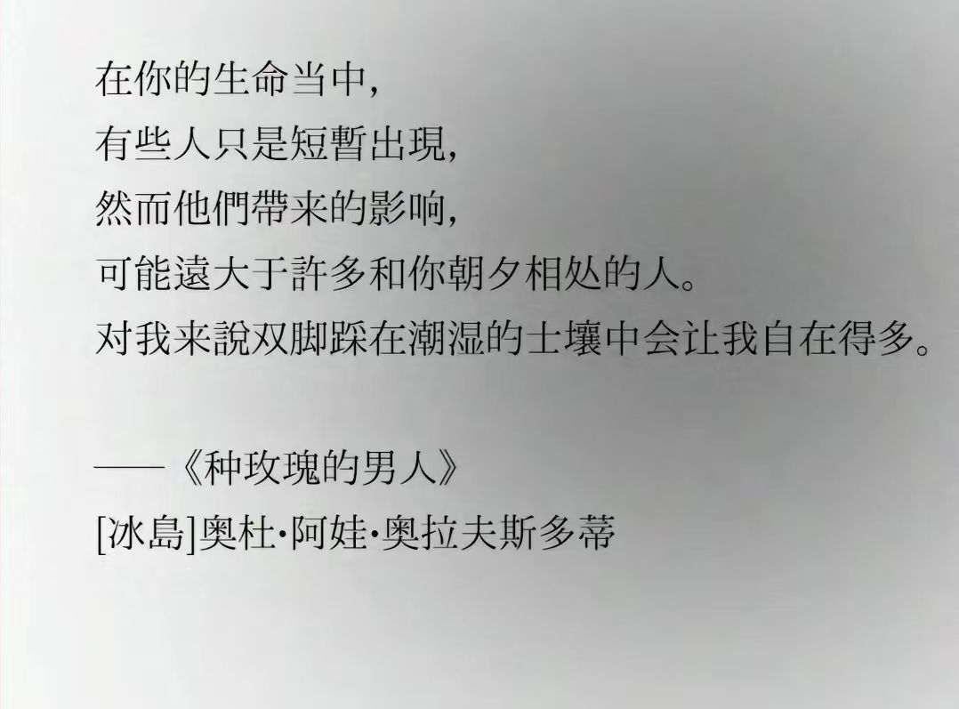 海克斯.主播圖片