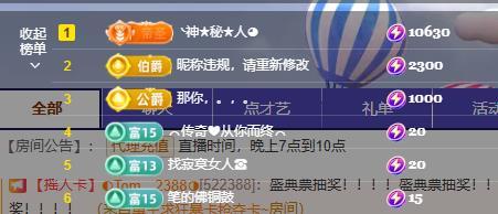 ━╋№布丁❤坏丫头的主播照片