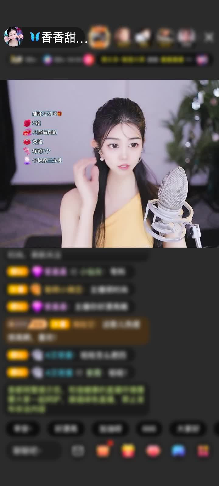 感谢.雪葶了-赠送神兽青龙1个