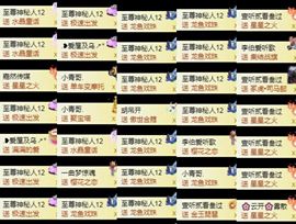 嘉然♬苏静好♬唱歌的图片