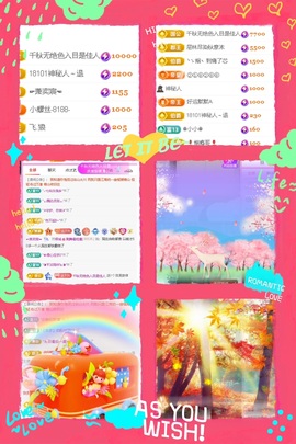 倾城🌸跳舞最哇塞的图片