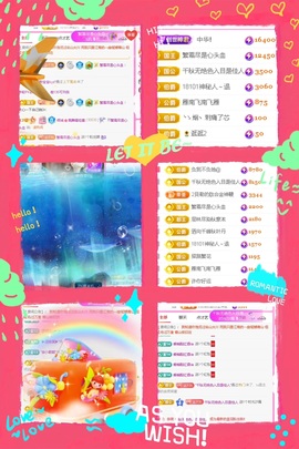 倾城🌸跳舞最哇塞的图片