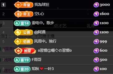 小婷🎤小烟嗓主播图片