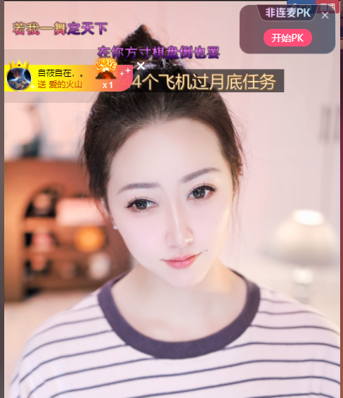 钱多多❥兔子主播图片