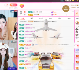 依芝の12月求好运!的图片