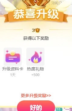 🍀艺玲🦄168的主播照片