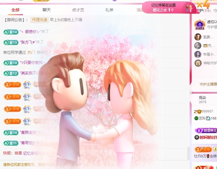 🍀艺玲🦄168的主播照片