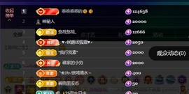 萱萱贺悠哉国王的图片