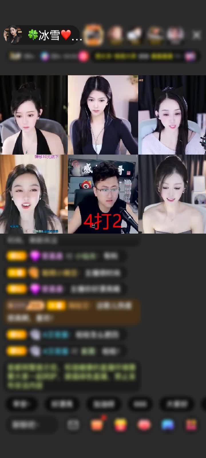 感谢空城🍮岁月🌙赠送天空游乐园1个