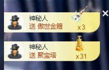 小6贺孤城宝宝升大帝的图片