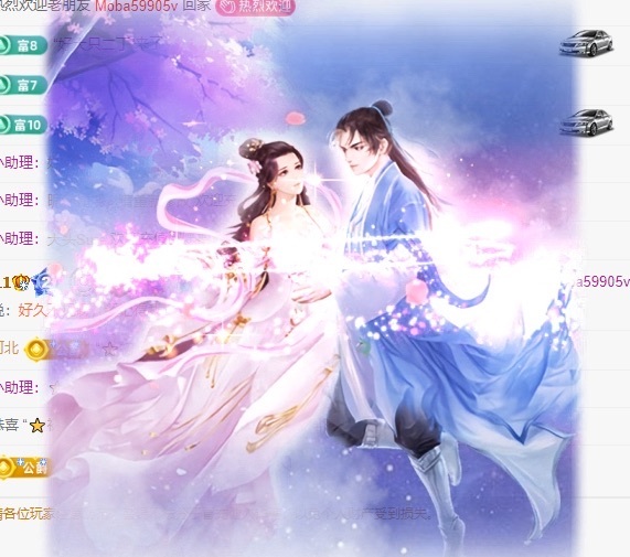 金牌代理❤玲儿❤主播图片