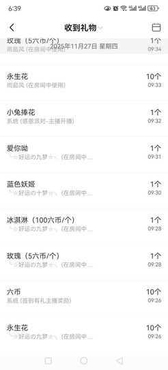 99。唱歌滴的图片