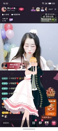 梦心💞缘于遇见的图片