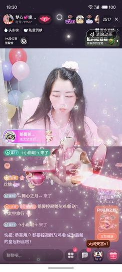 梦心💞缘于遇见的图片