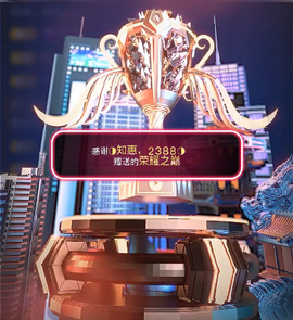 惠主感谢大哥们爱你们的图片