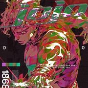 我水人太菜了海报