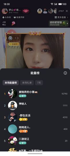 梦心💞缘于遇见的图片