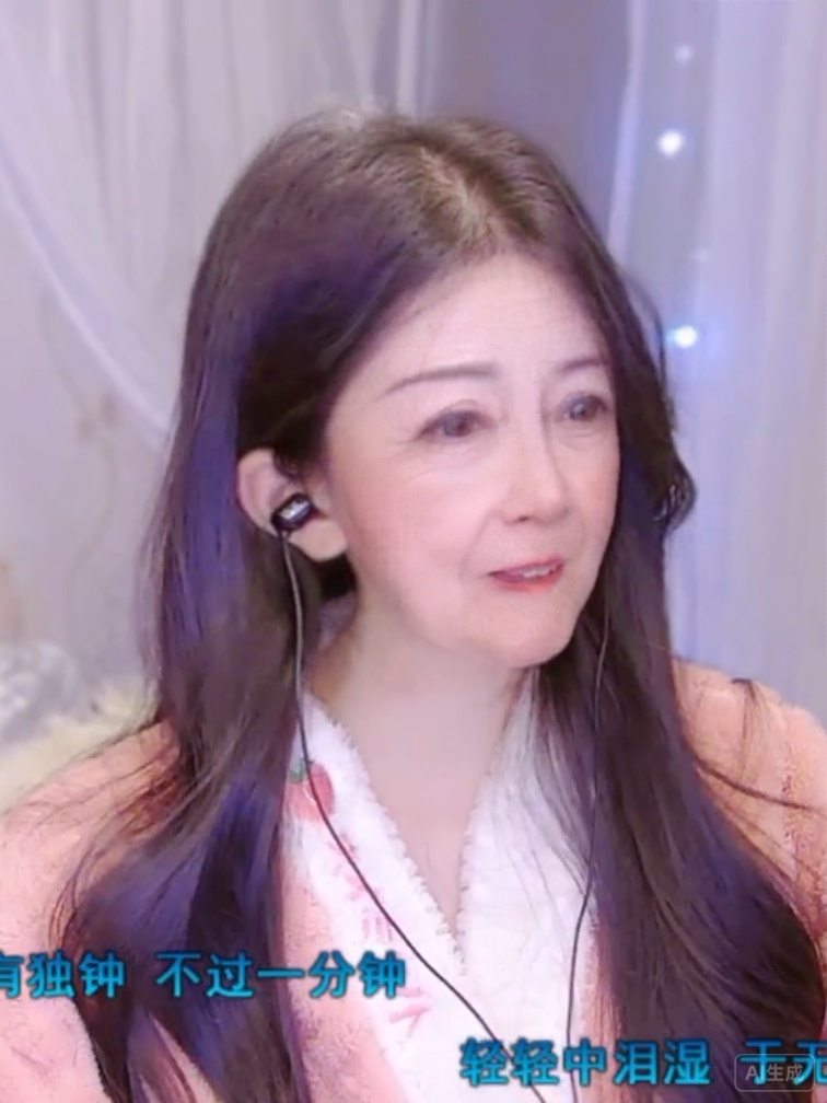 念琉璃主播图片