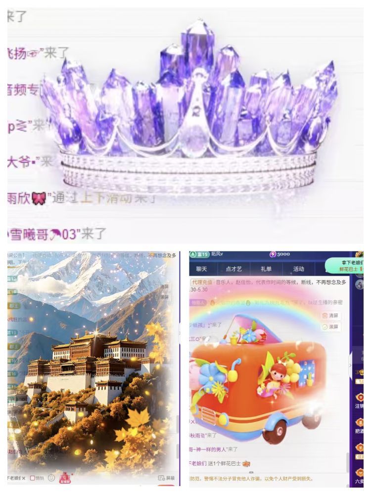 歌手赵佳怡主播图片